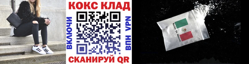Где купить Зеленокумск COCAIN  Амфетамин  Гашиш  APVP 