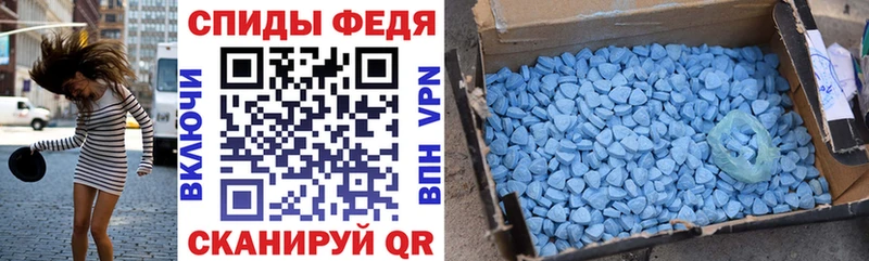 Amphetamine VHQ Зеленокумск