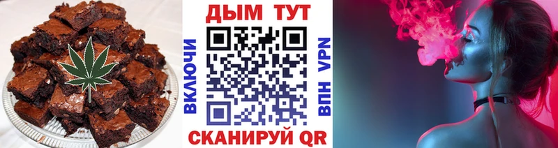 Еда ТГК марихуана  Зеленокумск 