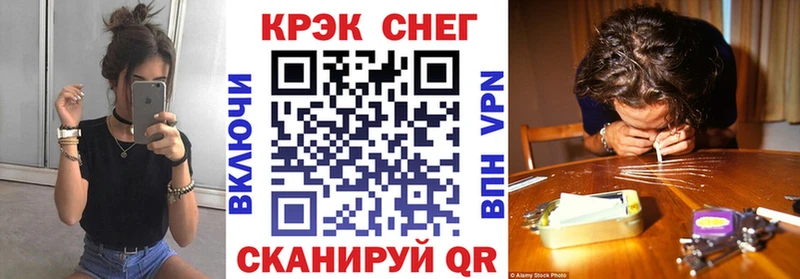 маркетплейс как зайти  Зеленокумск  Кокаин Боливия 