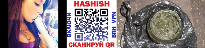 цена   Зеленокумск  Гашиш индика сатива 