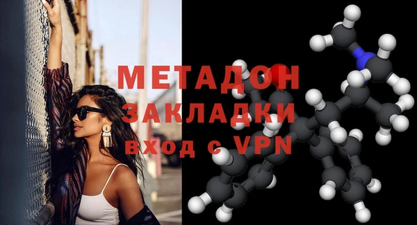 бутик Балабаново