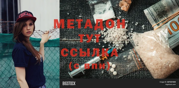 гашик Балахна