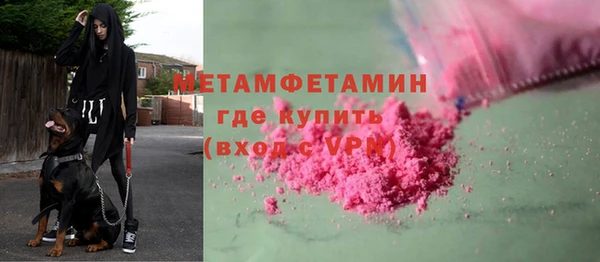 бутик Балабаново