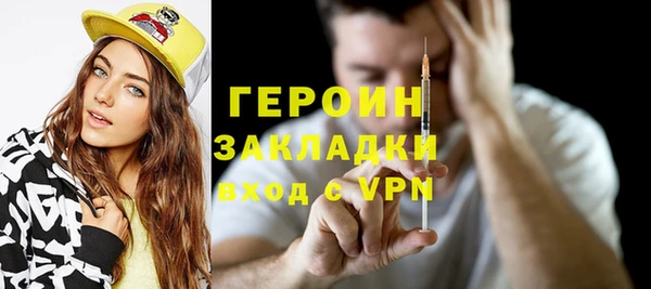 гашик Балахна