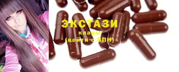бутик Балабаново
