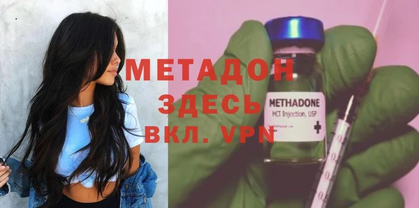 бутик Балабаново