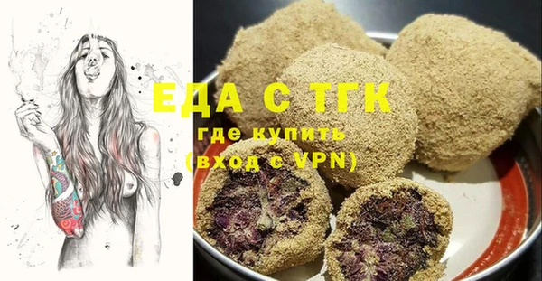 бутик Балабаново
