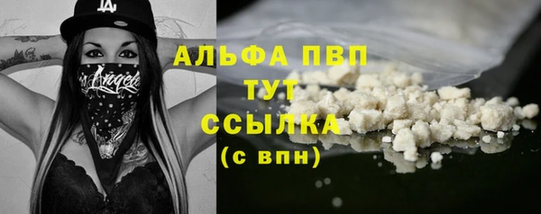 бутик Балабаново