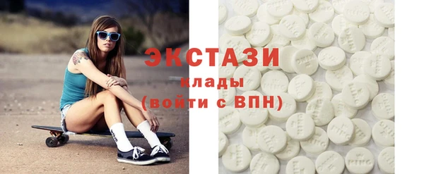 гашик Балахна