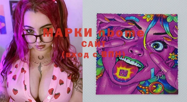 бутик Балабаново