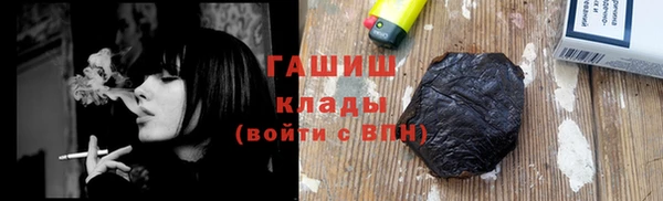 гашик Балахна
