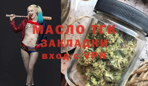 гашик Балахна