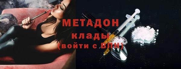 бутик Балабаново