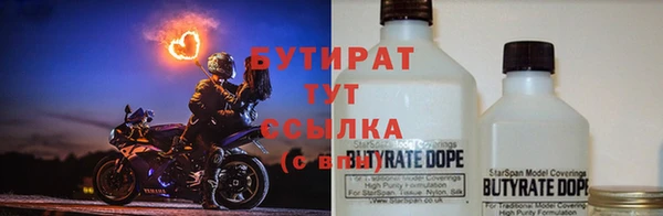 бутик Балабаново