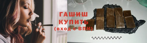 бутик Балабаново