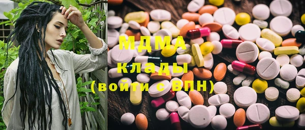 гашик Балахна