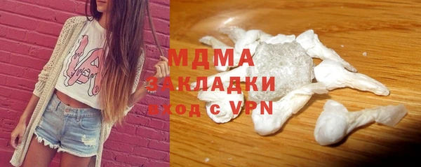 гашик Балахна