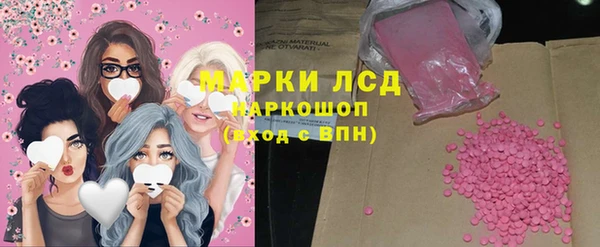 бутик Балабаново