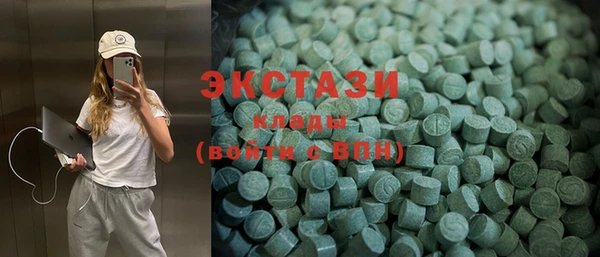 гашик Балахна