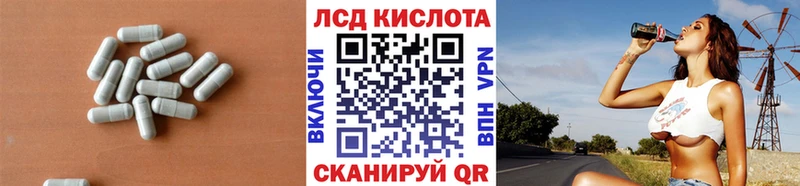 купить наркотики сайты  Зеленокумск  LSD-25 экстази кислота 
