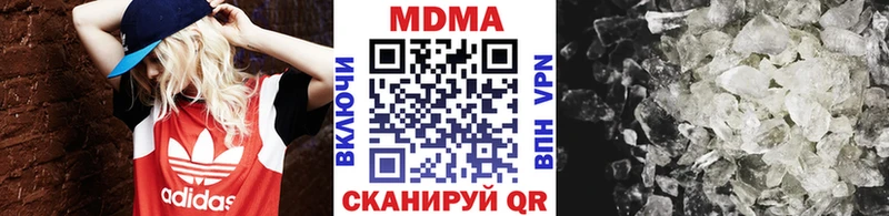 МДМА кристаллы  Зеленокумск 