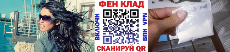 продажа наркотиков  Зеленокумск  Метамфетамин пудра 