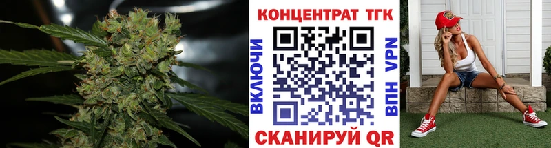 ТГК гашишное масло  магазин продажи наркотиков  Зеленокумск 
